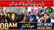 ARY News 8 AM Headlines | 3rd Jan 2025 | The ball is now in PTI's court