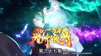 I'll Do Whatever I Want in 10,000 Years Episode 37 In Multiple~Subtitles