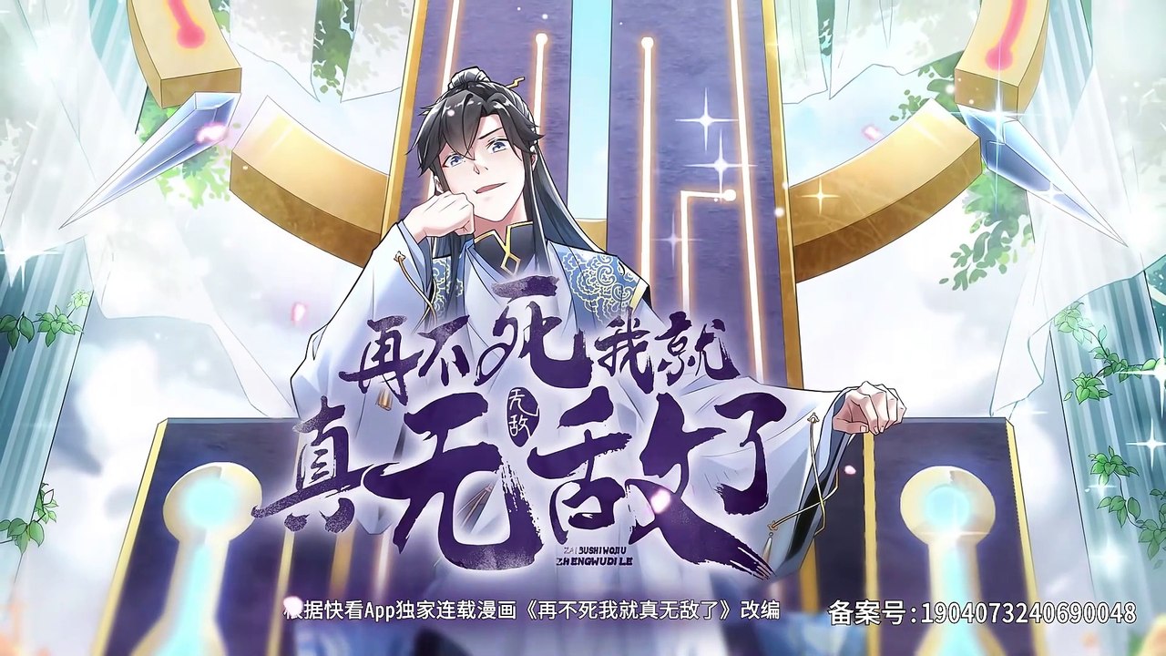 If I Die I Will Be Invincible Episode 36 In Multiple~Subtitles