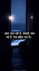 OSHO NEW SPEECH 2025