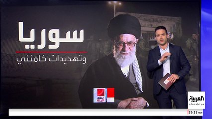 تصريح جديد من خامنئي بشأن سوريا