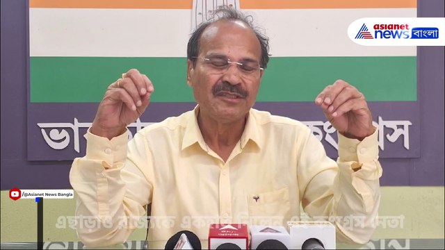 কীভাবে ভারতে জঙ্গি দমন সম্ভব, জানিয়ে দিলেন কংগ্রেস নেতা অধীর রঞ্জন চৌধুরী