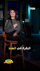 أغرب الطقوس الدينية في الهند