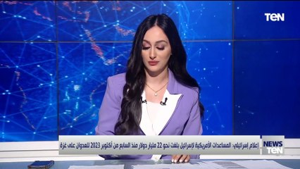 المتحدث باسم الصحة الفلسطينية: الاحتلال يقوم بتدمير المستشفيات وراح ضحية هذه الحرب أكثر من 55 ألف