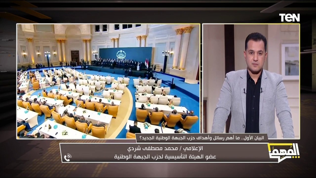 الإعلامي محمد مصطفى شردي عضو الهيئة التأسيسية ل...
