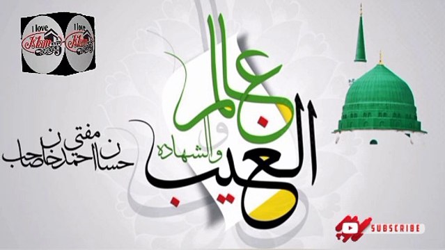 Alimul Gaib Mufti Hassan Ahmed Sahab I love Islamic forever