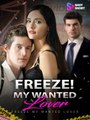 Freeze! My Wanted Lover Short Drama