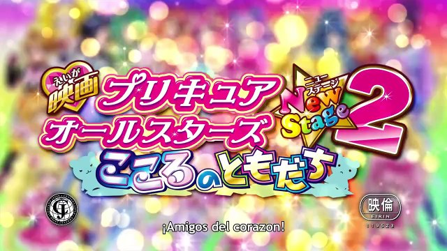 [Sub Esp] Pretty Cure All Stars New Stage 2: Amigas del corazón