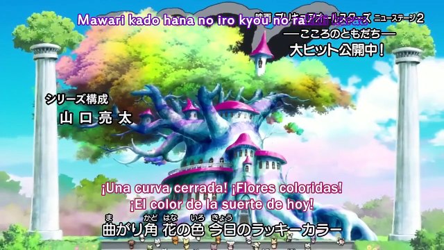 [Sub Esp] Doki Doki! Precure - Episodio 8