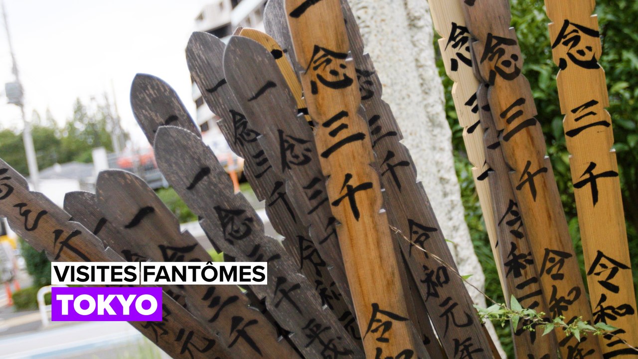 Visites fantômes : les lieux hantés de Tokyo