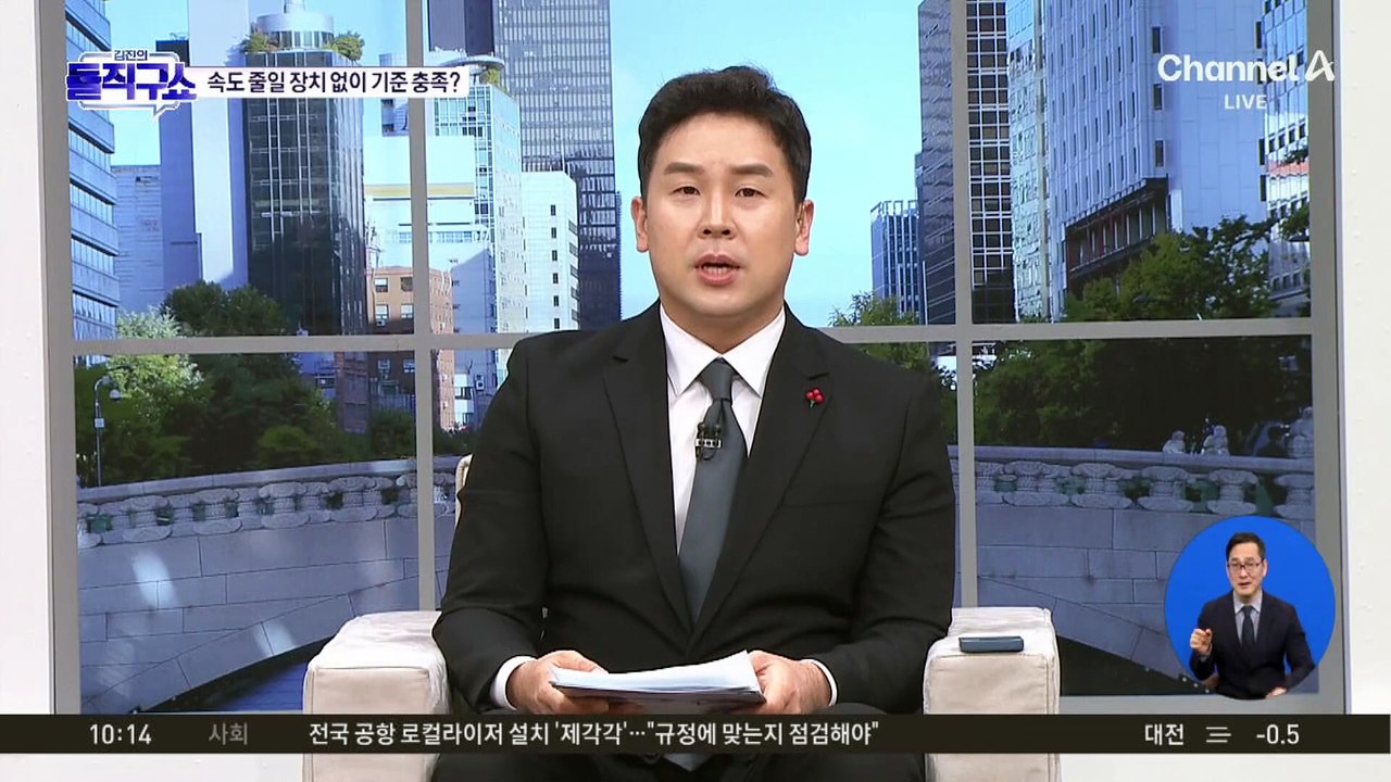 기장 가족이 남긴 손편지…“훌륭하고 충분히 잘했다”