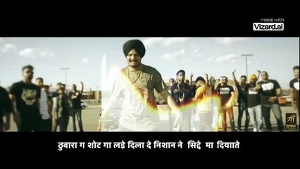 So High _ Official Music Video _ Sidhu Moose Wala ft. BYG BYRD _ Humble Music