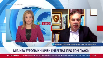 Ο ενεργειακός επιθεωρητής Μιχάλης Χριστοδουλίδης στο Star
