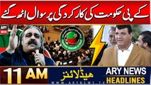 ARY News 11 AM Headlines | 2nd Jan 2025 | Ameer Maqam slams PTI and KP Govt
