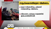 കർഷക സമരം അവസാനിപ്പിക്കാൻ നടപടിയില്ല; കേന്ദ്രത്തിനും പഞ്ചാബ് സർക്കാരിനും സുപ്രിംകോടതി വിമർശനം