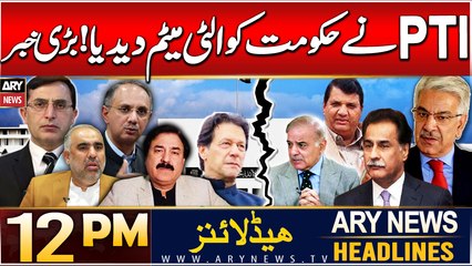 ARY News 12 PM Headlines | 2nd JAN 2025 | Prime Time Headlines