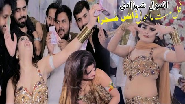 Hot Mujra, Sohniya Had Muk Gai ,Anmol Shahzadi Latest Dance Performance 2025