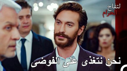 المستثمر الوسيم والغامض الذي تسبب في مشهد - التفاح الحرام الحلقة ال 60-