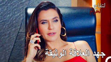 إندر لا يترك أكبر ورقة رابحة له في المنتصف - التفاح الحرام الحلقة ال 61