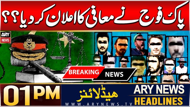 ARY News 1 PM Headlines | 2nd JAN 2025 | 19 convicts in May 9 riots get pardon: ISPR