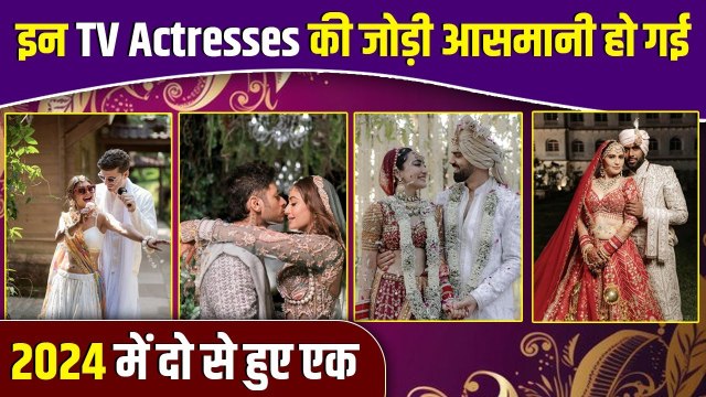 TV Actresses Who Got Married In 2024 Surbhi Chandna, Surbhi Jyoti Arti Singh, Sreejita, Sonarika