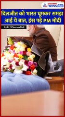 दिलजीत दोसांझ को भारत घूमकर समझ आई ये बात, PM Modi ने लगाए ठहाके #Shorts