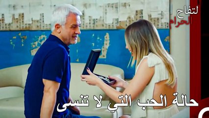 يلدز لا يستطيع إخراج كمال من عقله - التفاح الحرام الحلقة ال 60