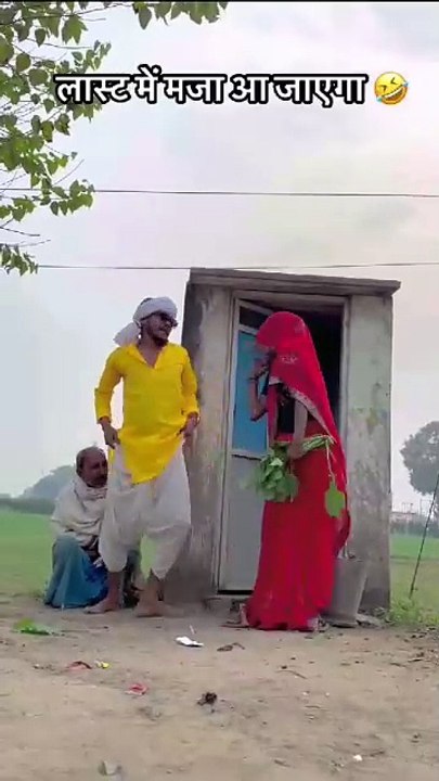 #video जानेमन आई लव यू #sonurajbhar #grapes comedy#janeman #iloveyou #funnyvideo #viralsong