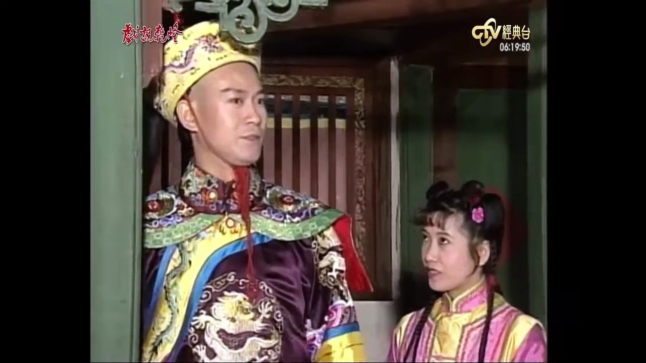Những Câu Chuyện Về Vua Càn Long - Tập 30 - Trịnh Thiếu Thu, Triệu Nhã Chi