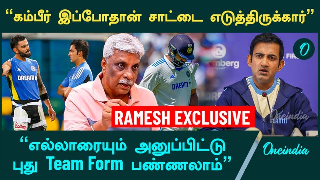Rohit Sharma 5th Testல Century போட்டா என்ன ஆகும் ? | Ramesh, Cricket Analyst | Oneindia Howzat