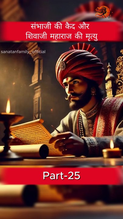What Makes Shivaji Maharaj a Legendary King?