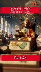 What Makes Shivaji Maharaj a Legendary King?