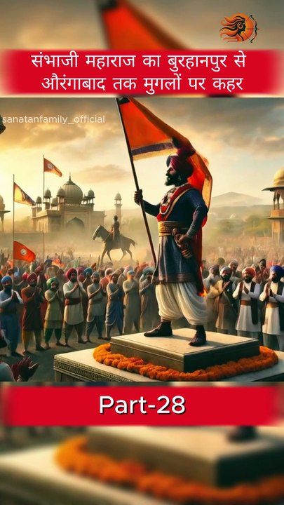 What Makes Shivaji Maharaj a Legendary King?