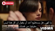 مسلسل المدينة البعيدة الحلقة 9 مترجمة للعربية اعلان 2 الثاني