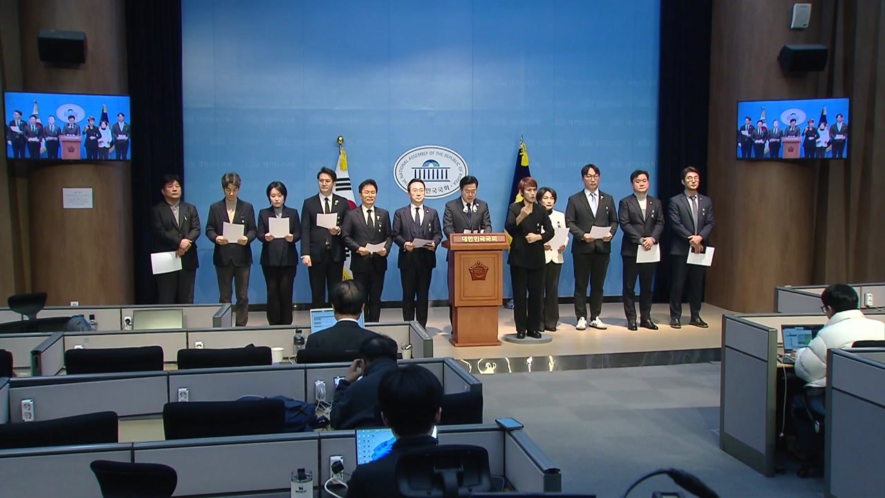 야당 운영위원 "윤 체포영장 집행 안 되면 경호처 등 고발" / YTN