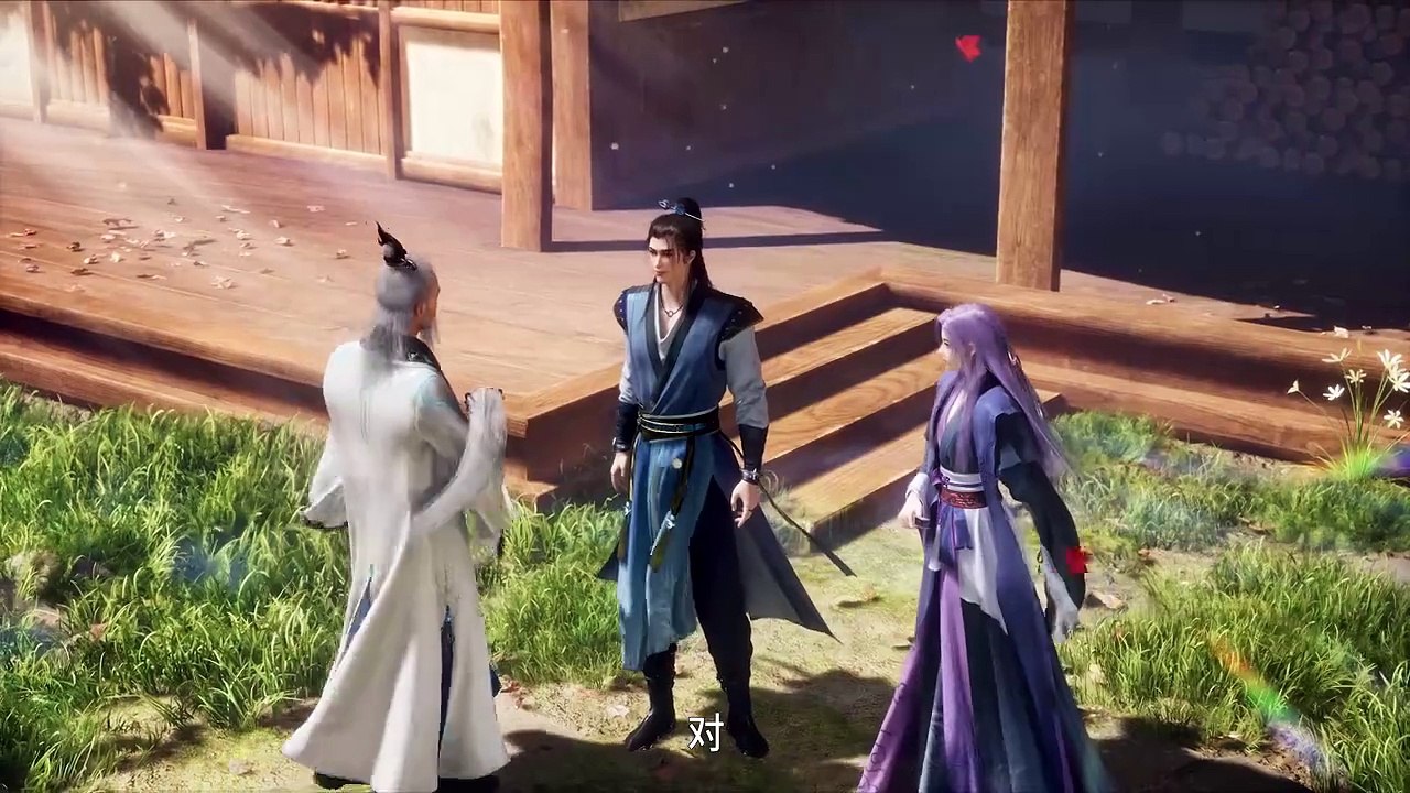 师兄啊师兄 第69集
