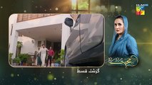 Mohabbat Reza Reza - Episode 50 - 13th December 2024 - [ Mirza Zain Baig & Minsa Malik ] - HUM TV