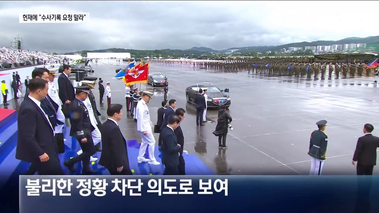 尹, 헌재에 첫 의견서 제출…“수사기록 요청 말라”