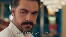 مسلسل ليلى الحلقة 16 مترجمة للعربية كاملة (الحلقة السادسة عشر)