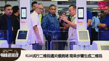 🚗 AWAS罚单半价优惠！2025年1月起至6月，罚款降至RM150