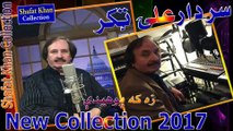 New Pushto Ghazal 2025 By Sardar Ali Takkar Za Ka Poyeda ,,