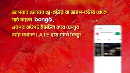 Black Money│Rubel│Puja Cherry _ Raihan Rafi│WEB Series│Watch & Downlaod