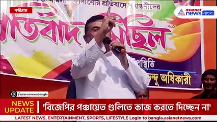 'ওই দুটো মশা আর মাছি! রাজীব কুমারকে ঘোল খাইয়ে ওর মা মমতাকে হারিয়েছি' বিস্ফোরক শুভেন্দু