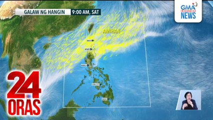 PAGASA - Asahan ang paglamig ng panahon sa ilang panig ng bansa sa posibleng paglakas ng amihan | 24 Oras