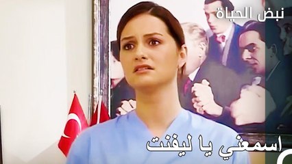 لم تتمكن إيلا من إقناع ليفنت ببراءتها - الأطباء الحلقة 53