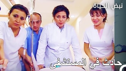 اصيبت الممرضة قدرية - الأطباء الحلقة 54