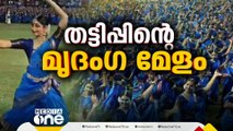 കലൂർ സ്റ്റേഡിയം അപകടം; മൃദംഗവിഷൻ സിഇഒ നിഘോഷ് കുമാർ കീഴടങ്ങി | Kaloor Accident | Uma Thomas Fall