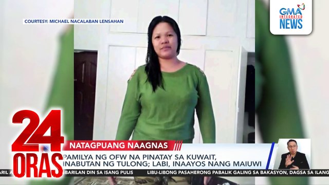 Pamilya ng OFW na pinatay sa Kuwait, inabutan ng tulong; labi, inaayos nang maiuwi | 24 Oras