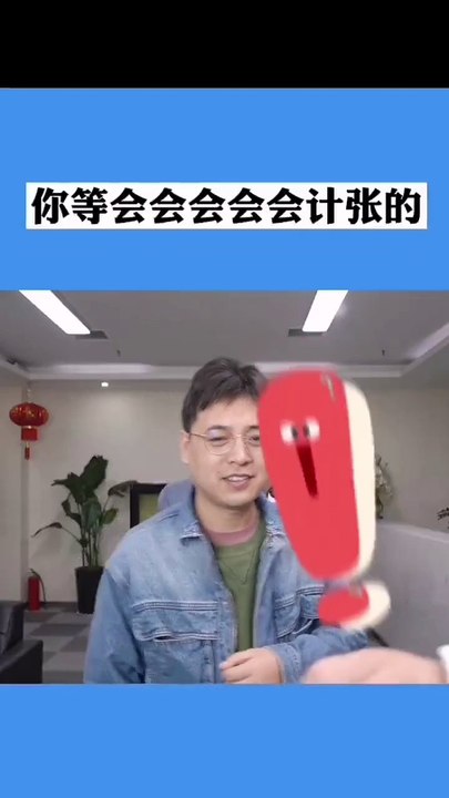 办公室的生活
