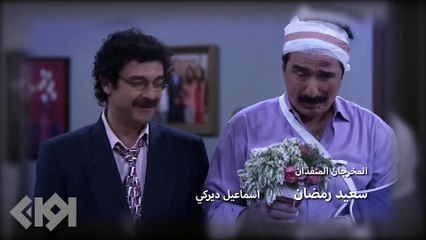 مسلسل أزمة عائلية | الحلقة 22 HD بطولة رشيد عساف ورنا شميس